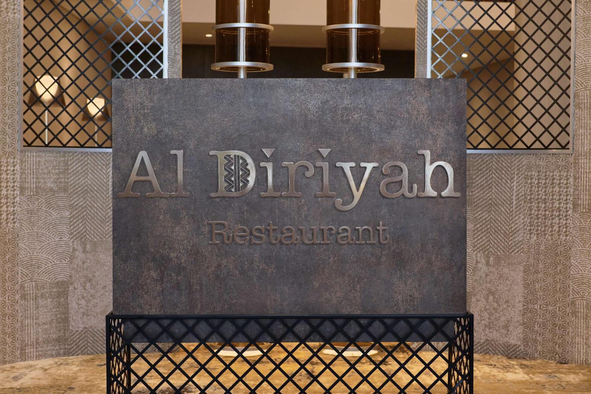 Radisson Blu Hotel Riyadh Convention And Exhibition Center ภายนอก รูปภาพ Al Diwan restaurant